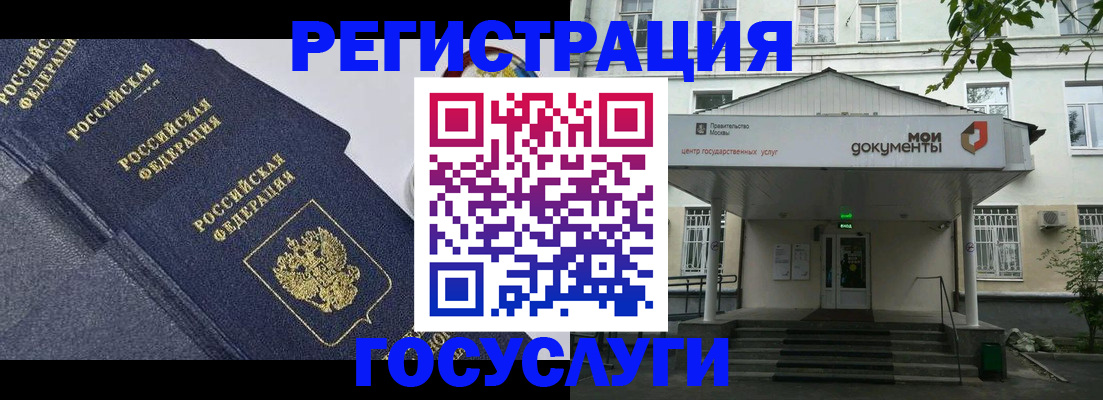 временная прописка в Нижних Сергах