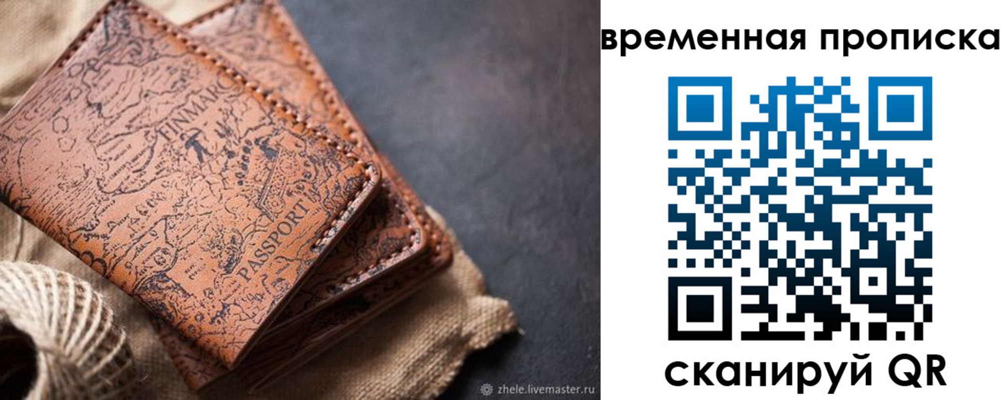 прописка иностранных граждан в Нижних Сергах