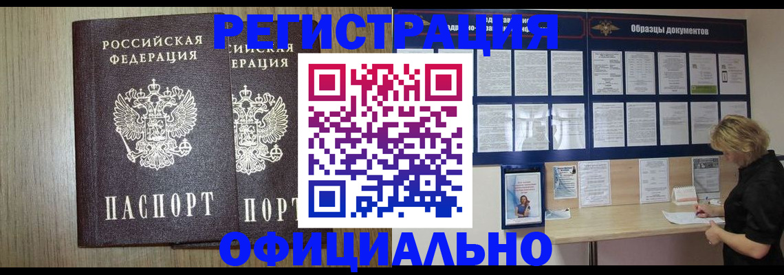 пропишу в квартире в Нижних Сергах