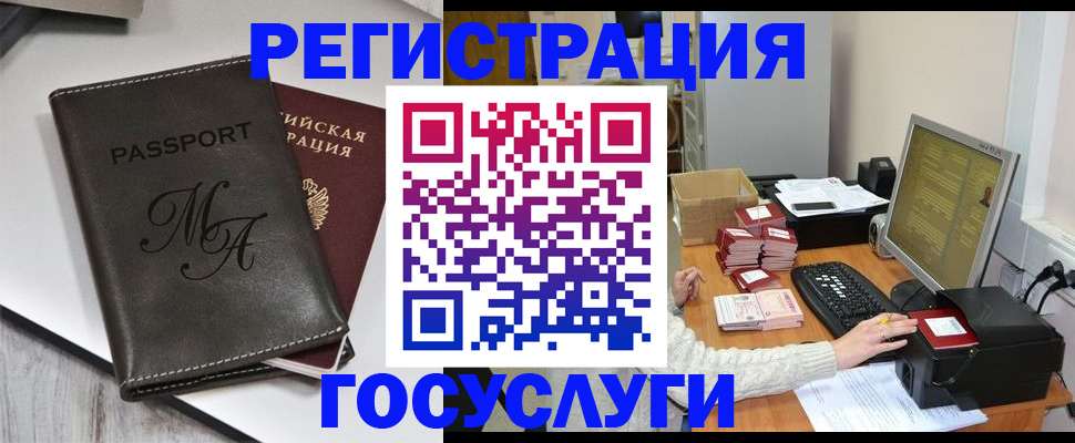 прописка для школы в Нижних Сергах