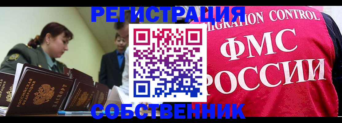 прописка для кредита в Нижних Сергах