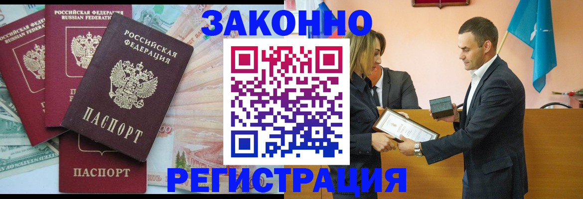пропишу в квартире в Нижних Сергах
